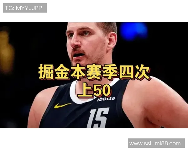 本赛季九位50分先生揭晓掘金三人入围约基奇创56分新高 本赛季九位50分先生揭晓掘金三人入围约基奇创56分新高