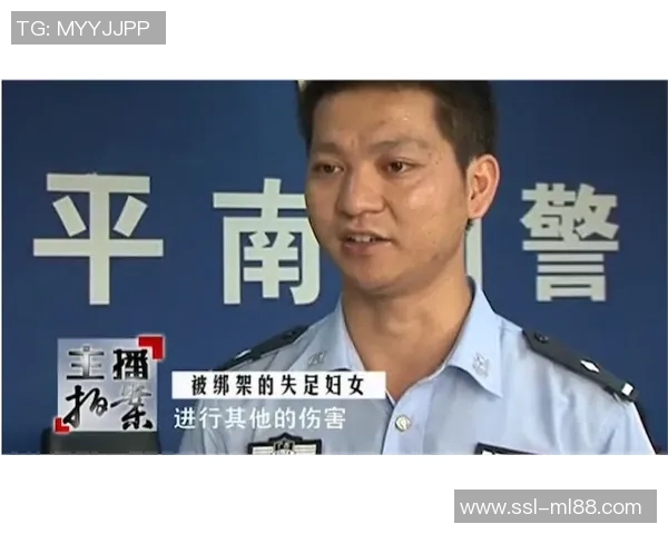 女子以怀孕为由勒索孙兴慜三亿韩元被判四年有期徒刑